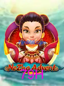 NeZhaAdvent